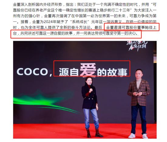 妻在董事会连投反对票对三季报提六点质疑不朽情缘mg网址可靠股份实控人离婚后前(图3)