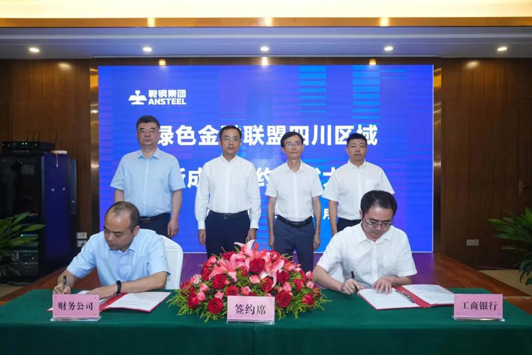 力促进攀枝花高质量发展建设共同富裕试验区不朽情缘游戏手机版工行攀枝花分行以金融之(图3)