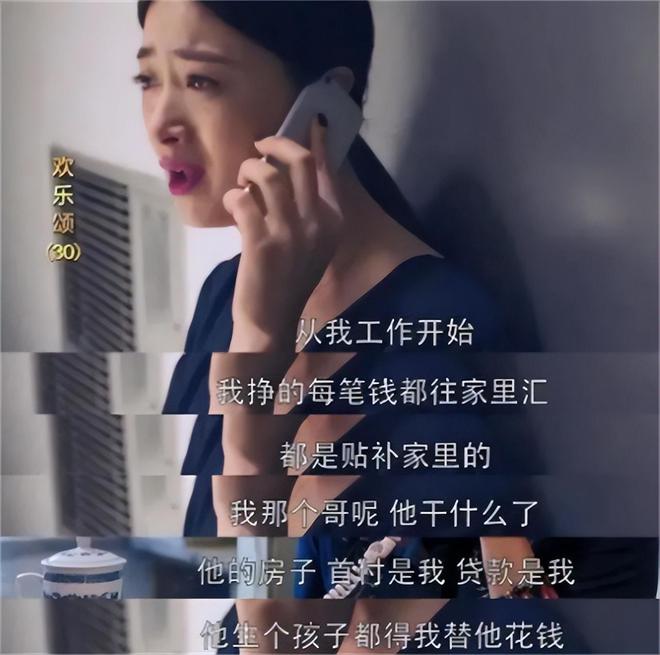 弟魔成过去式这三种正式被列入相亲黑名单mg不朽情缘网站新型不娶正在蔓延：扶(图7)