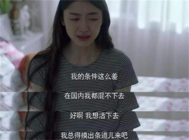 弟魔成过去式这三种正式被列入相亲黑名单mg不朽情缘网站新型不娶正在蔓延：扶(图6)