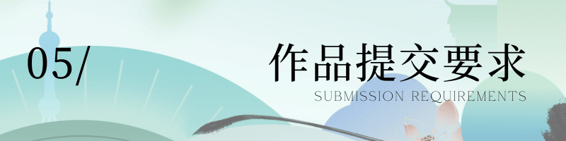”长三角非遗作品大赛启动不朽情缘首届“廉韵浔迹(图4)