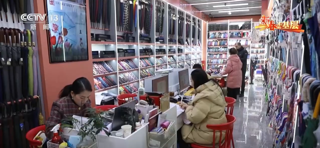 凝聚合力 “品牌出海”成为义乌热词不朽情缘新春走基层 “攥指成拳”(图4)
