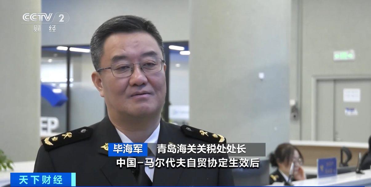 生效！两国超95%产品将最终实现零关税mg不朽情缘游戏试玩这份自由贸易协定(图3)