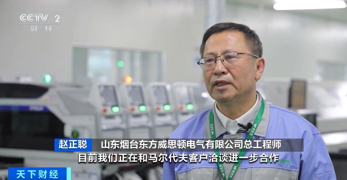 生效！两国超95%产品将最终实现零关税mg不朽情缘游戏试玩这份自由贸易协定(图2)