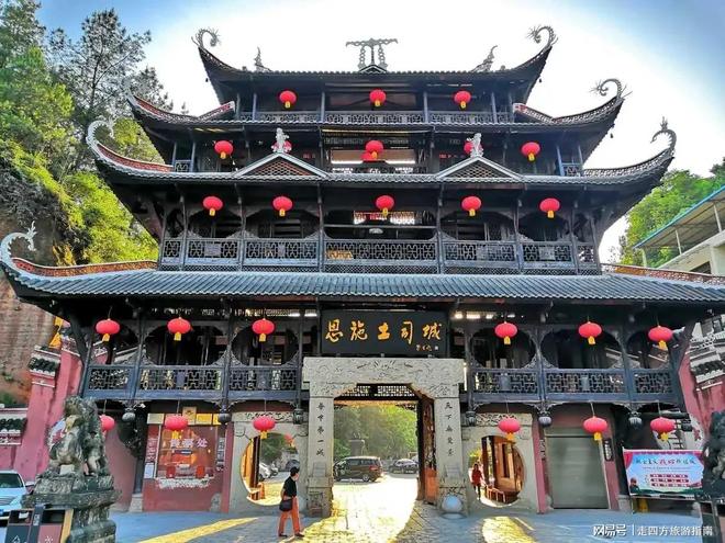 晚攻略大全大峡谷+女儿城五天亲子游全攻略不朽情缘平台登录入口带娃去恩施玩五天四(图2)