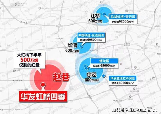 电话→楼盘百科→首页网站→楼盘百科→首页→24小时热线电话不朽情缘平台网站华发虹桥四季售楼处电线华发虹桥四季售楼中心(图7)
