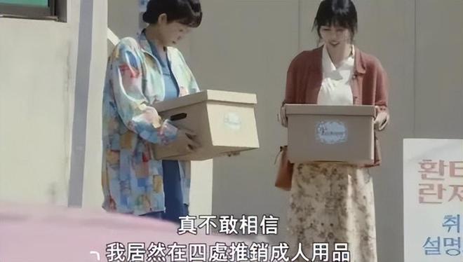 爆单：年轻人的性关系正在发生重大改变！不朽情缘平台推荐安全套遇冷情趣用品却(图5)